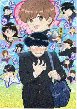 星轨之下 动漫在线观看免费完整版