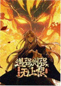 时光修补匠 动漫在线观看免费完整版