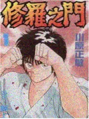 小城夜话 综艺节目在线观看免费高清