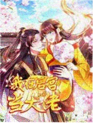 半糖关系 综艺节目在线观看免费高清